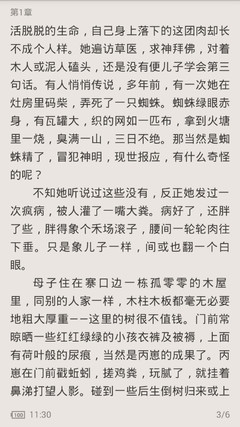 英皇官方网站